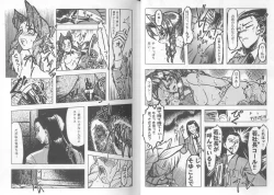 Page 14 of Girls Parade Special