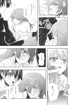 Page 14 of Zaregotogatari