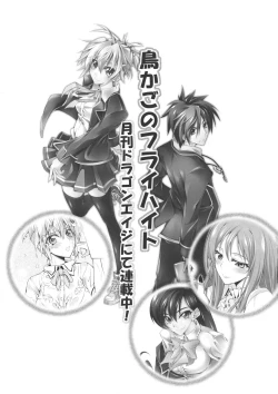 Page 24 of Zaregotogatari