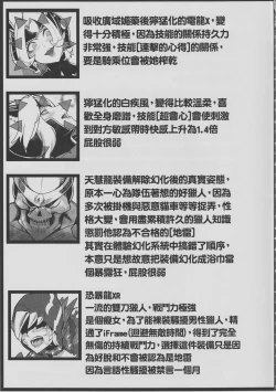 Page 24 of DoubleSex