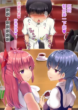 Page 28 of Hero Shikkaku