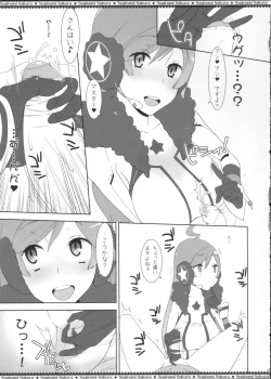 Page 6 of Miki-chan no Master Shibori