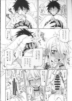 Page 15 of Souyo! Minna Neko ni Natte Shimae!!