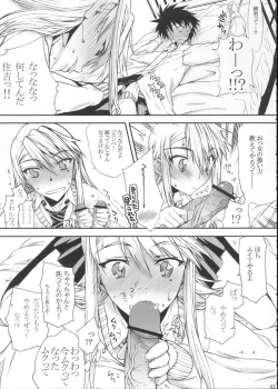 Page 6 of Souyo! Minna Neko ni Natte Shimae!!