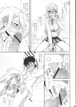 Page 8 of Souyo! Minna Neko ni Natte Shimae!!