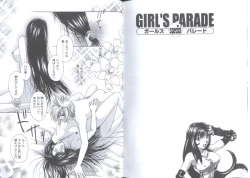 Page 1 of Girls Parade Special 2