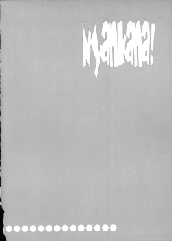 Page 3 of Nyan Kana! version 1.0