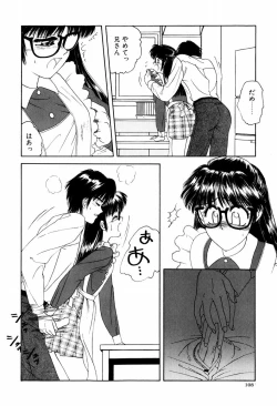 Page 111 of LOVE EMOTION