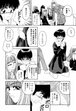 Page 127 of LOVE EMOTION