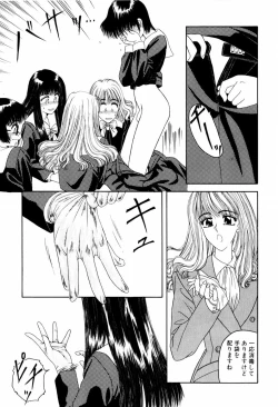 Page 128 of LOVE EMOTION