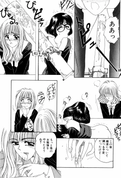 Page 132 of LOVE EMOTION