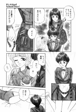 Page 14 of LOVE EMOTION