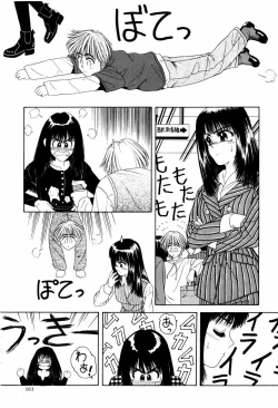 Page 164 of LOVE EMOTION