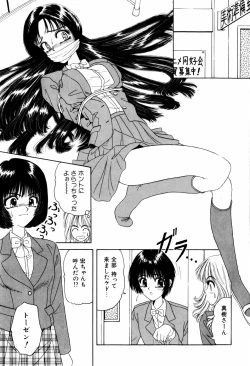 Page 32 of LOVE EMOTION