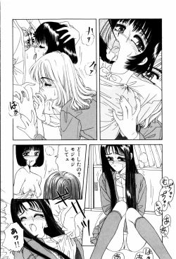 Page 35 of LOVE EMOTION