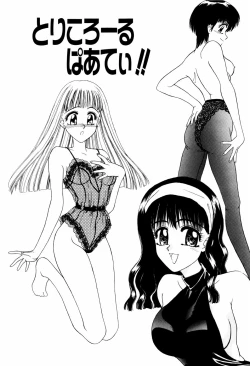 Page 44 of LOVE EMOTION