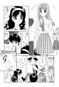 Page 45 of LOVE EMOTION