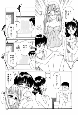 Page 48 of LOVE EMOTION