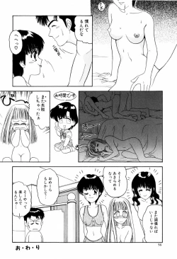 Page 59 of LOVE EMOTION