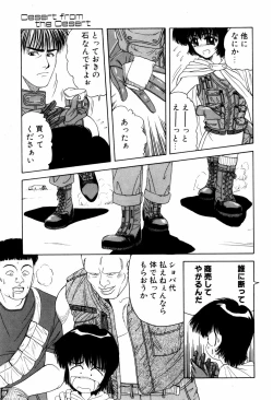 Page 62 of LOVE EMOTION