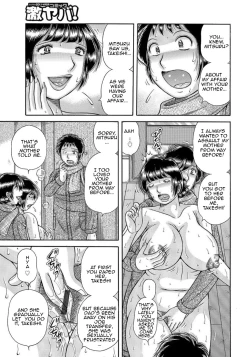 Page 118 of MOTHER LOVER