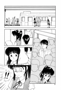 Page 10 of LOVE NAVIGATION