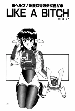 Page 135 of LOVE NAVIGATION