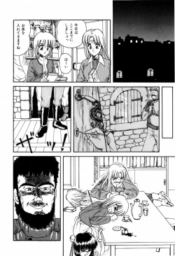 Page 140 of LOVE NAVIGATION