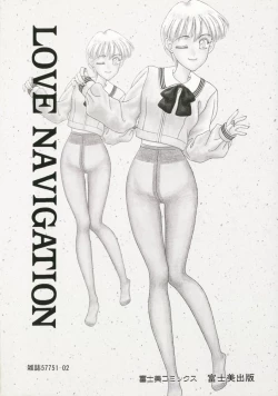 Page 187 of LOVE NAVIGATION