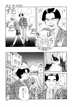 Page 29 of LOVE NAVIGATION