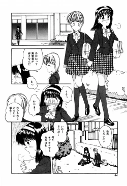 Page 46 of LOVE NAVIGATION