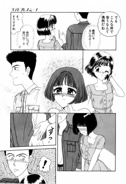 Page 65 of LOVE NAVIGATION