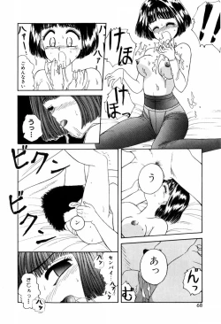 Page 70 of LOVE NAVIGATION