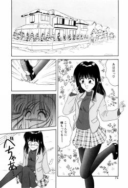 Page 76 of LOVE NAVIGATION