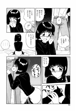 Page 92 of LOVE NAVIGATION