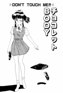 Page 9 of LOVE NAVIGATION