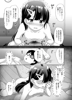 Page 31 of Namaiki Bishoujo o Saimin Appli de Chinpo Daisuki na Kanojo ni Shite yatta