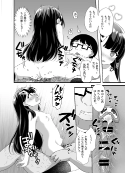 Page 36 of Namaiki Bishoujo o Saimin Appli de Chinpo Daisuki na Kanojo ni Shite yatta