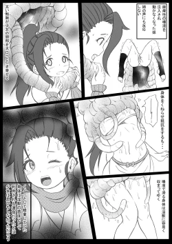 Page 4 of Injuu Ni Marunomi Sa Reru Kunoichi