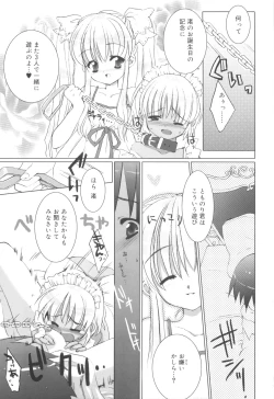 Page 121 of Shounen Dolce