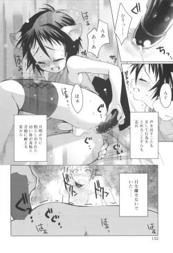 Page 154 of Shounen Dolce