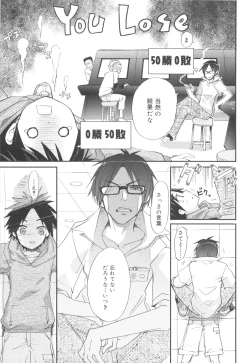 Page 47 of Shounen Dolce