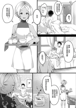 Page 11 of Parastic Blue