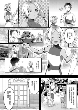 Page 13 of Parastic Blue