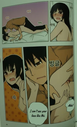 Page 43 of Looking For A Father After Story