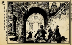 Page 11 of 十字军的覆灭 黄云松 张昌洵绘 岭南美术出版社 上+下