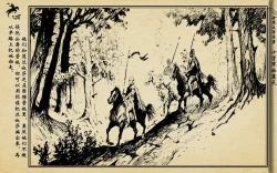 Page 131 of 十字军的覆灭 黄云松 张昌洵绘 岭南美术出版社 上+下