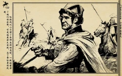 Page 135 of 十字军的覆灭 黄云松 张昌洵绘 岭南美术出版社 上+下