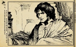 Page 147 of 十字军的覆灭 黄云松 张昌洵绘 岭南美术出版社 上+下