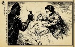 Page 151 of 十字军的覆灭 黄云松 张昌洵绘 岭南美术出版社 上+下